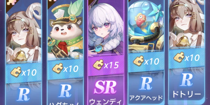 百花ランブル ガチャ画面