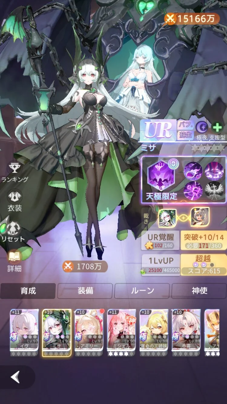 百花ランブル プレイ画面