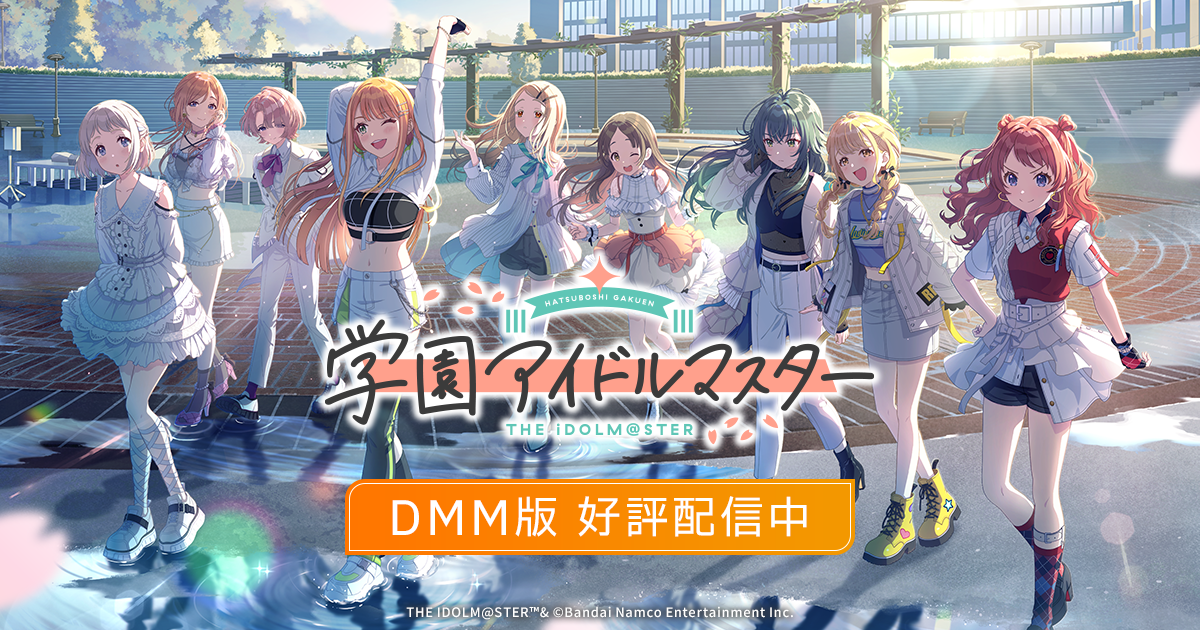 手持ちサポートカード一覧