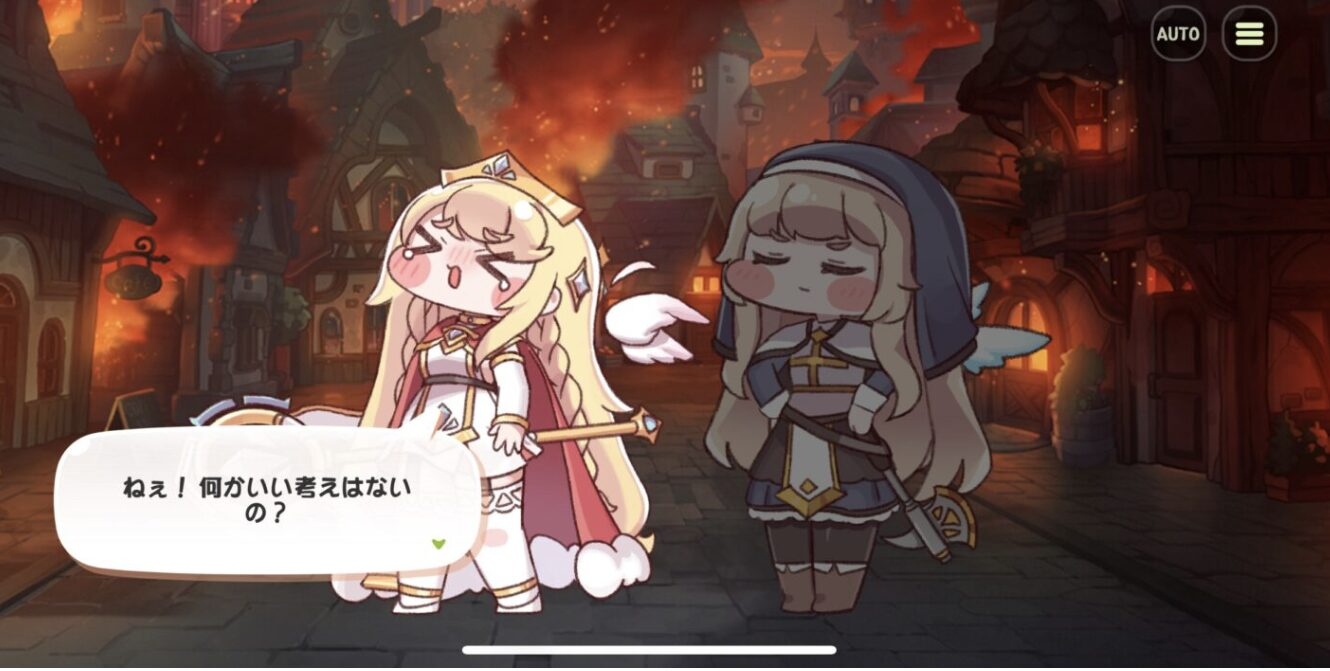 トリッカルのメインビジュアル