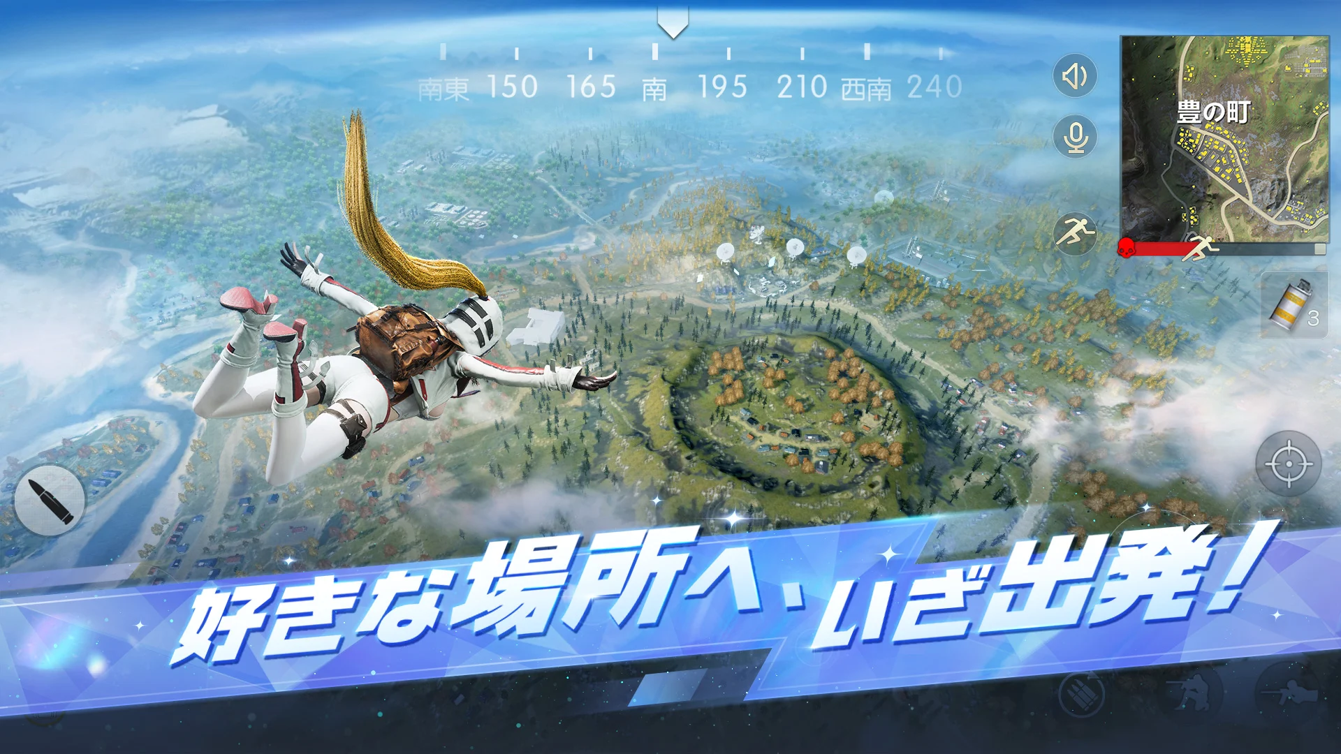 荒野行動のゲームまとめイメージ